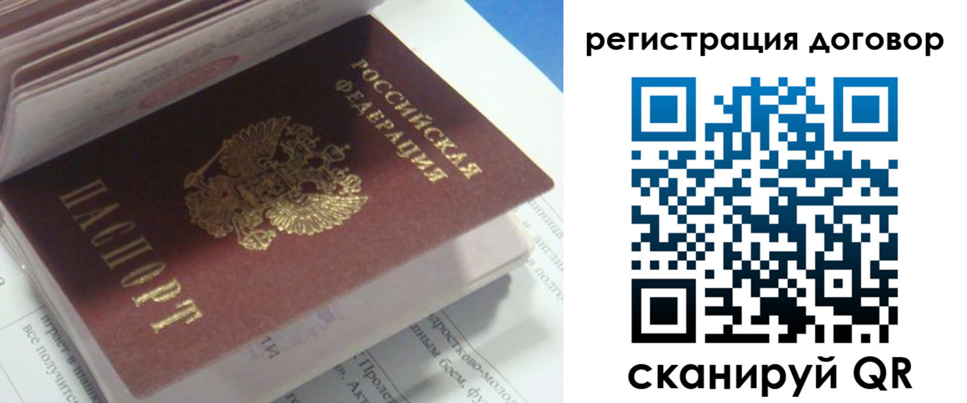 временная регистрация адрес в Егорьевске
