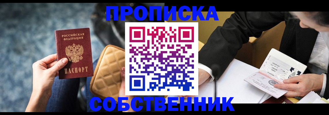 регистрация для дет. сада в Егорьевске