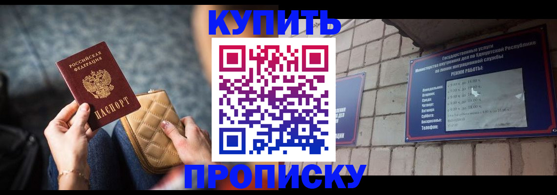 регистрация для дет. сада в Егорьевске